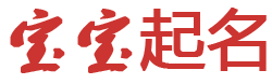 察隅县新闻网起名网